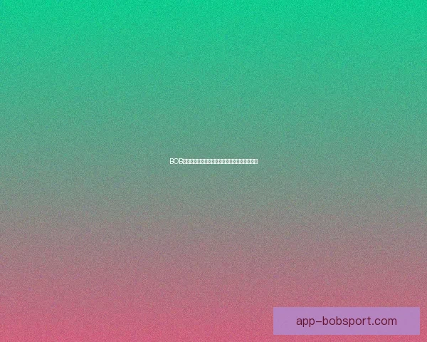 BOB体育投注最新动态解析与全面攻略指南全面呈现