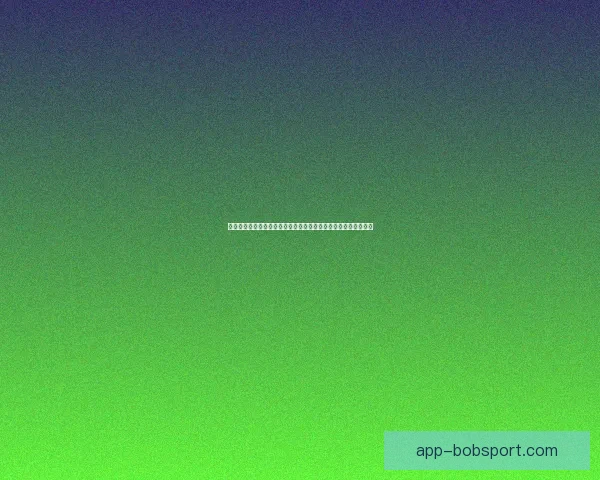 从世界杯竞猜赔率变化洞察球队实力走势与赛果预测逻辑深度解析